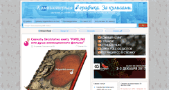 Desktop Screenshot of 3dyuriki.com